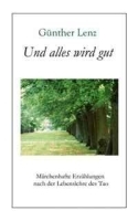 Und alles wird gut (German Edition) артикул 5668b.